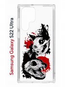 Чехол-накладка Samsung Galaxy S22 Ultra (610632) Kruche PRINT Коты-Черепа