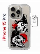 Чехол-накладка Apple iPhone 15 Pro (641589) Kruche PRINT Коты-Черепа