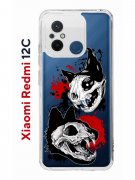 Чехол-накладка Xiaomi Redmi 12C (641591) Kruche PRINT Коты-Черепа