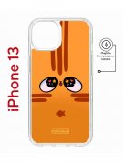 Чехол-накладка Apple iPhone 13 (610627) Kruche PRINT Мурчальня
