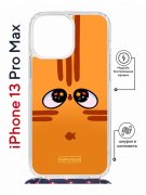 Чехол-накладка Apple iPhone 13 Pro Max (610628) Kruche PRINT Мурчальня