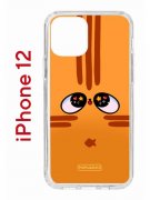 Чехол-накладка Apple iPhone 12  (588925) Kruche PRINT Мурчальня