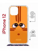 Чехол-накладка Apple iPhone 12  (598927) Kruche PRINT Мурчальня