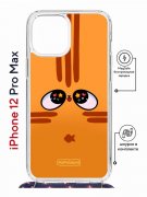 Чехол-накладка Apple iPhone 12 Pro Max (598924) Kruche PRINT Мурчальня