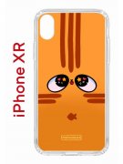 Чехол-накладка Apple iPhone XR (580656) Kruche PRINT Мурчальня