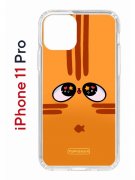Чехол-накладка Apple iPhone 11 Pro (580658) Kruche PRINT Мурчальня