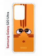 Чехол-накладка Samsung Galaxy S20 Ultra (582689) Kruche PRINT Мурчальня