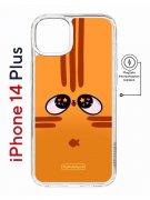 Чехол-накладка Apple iPhone 14 Plus (625965) Kruche PRINT Мурчальня