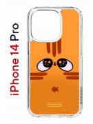 Чехол-накладка Apple iPhone 14 Pro (625958) Kruche PRINT Мурчальня