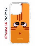 Чехол-накладка Apple iPhone 14 Pro Max (625953) Kruche PRINT Мурчальня
