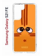 Чехол-накладка Samsung Galaxy S21 FE (612847) Kruche PRINT Мурчальня