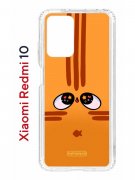 Чехол-накладка Xiaomi Redmi 10 (612846) Kruche PRINT Мурчальня