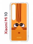 Чехол-накладка Xiaomi Mi 10 (593959) Kruche PRINT Мурчальня