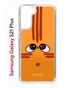 Чехол-накладка Samsung Galaxy S21 Plus (594681) Kruche PRINT Мурчальня