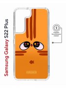Чехол-накладка Samsung Galaxy S22 Plus (638519) Kruche PRINT Мурчальня