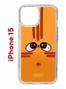 Чехол-накладка Apple iPhone 15 (641578) Kruche PRINT Мурчальня