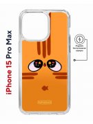 Чехол-накладка Apple iPhone 15 Pro Max (641585) Kruche PRINT Мурчальня