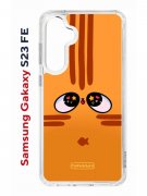 Чехол-накладка Samsung Galaxy S23 FE (646478) Kruche PRINT Мурчальня
