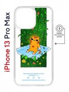 Чехол-накладка Apple iPhone 13 Pro Max (610637) Kruche PRINT Мурмьюзик