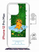 Чехол-накладка Apple iPhone 12 Pro Max (598924) Kruche PRINT Мурмьюзик