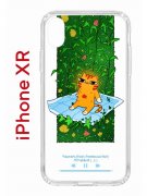 Чехол-накладка Apple iPhone XR (580656) Kruche PRINT Мурмьюзик