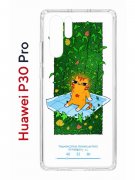 Чехол-накладка Huawei P30 Pro (580674) Kruche PRINT Мурмьюзик