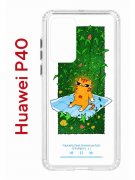 Чехол-накладка Huawei P40 (583862) Kruche PRINT Мурмьюзик