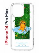 Чехол-накладка Apple iPhone 14 Pro Max (625953) Kruche PRINT Мурмьюзик
