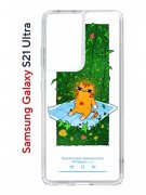 Чехол-накладка Samsung Galaxy S21 Ultra (594675) Kruche PRINT Мурмьюзик
