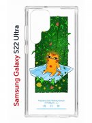 Чехол-накладка Samsung Galaxy S22 Ultra (610632) Kruche PRINT Мурмьюзик