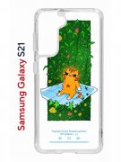 Чехол-накладка Samsung Galaxy S21 (594685) Kruche PRINT Мурмьюзик