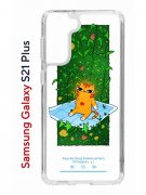 Чехол-накладка Samsung Galaxy S21 Plus (594681) Kruche PRINT Мурмьюзик