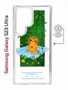 Чехол-накладка Samsung Galaxy S23 Ultra (634255) Kruche PRINT Мурмьюзик