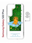 Чехол-накладка Samsung Galaxy S22 Plus (638519) Kruche PRINT Мурмьюзик