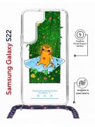 Чехол-накладка Samsung Galaxy S22 (638524) Kruche PRINT Мурмьюзик