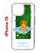 Чехол-накладка Apple iPhone 15 (641578) Kruche PRINT Мурмьюзик