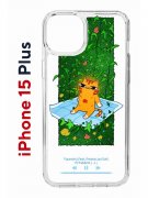 Чехол-накладка Apple iPhone 15 Plus (641587) Kruche PRINT Мурмьюзик