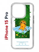 Чехол-накладка Apple iPhone 15 Pro (641588) Kruche PRINT Мурмьюзик