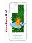 Чехол-накладка Xiaomi Redmi 12 4G (646479) Kruche PRINT Мурмьюзик