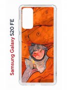 Чехол-накладка Samsung Galaxy S20 FE (593958) Kruche PRINT Зак в мире снов