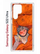 Чехол-накладка Samsung Galaxy S22 Ultra (610632) Kruche PRINT Зак в мире снов