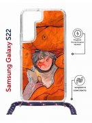 Чехол-накладка Samsung Galaxy S22 (638524) Kruche PRINT Зак в мире снов