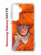 Чехол-накладка Samsung Galaxy S23 FE (646478) Kruche PRINT Зак в мире снов