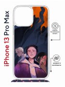 Чехол-накладка Apple iPhone 13 Pro Max (610628) Kruche PRINT Со смыслом