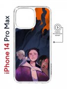 Kruche Print Со смыслом для Apple Apple iPhone 14 Pro Max 625966