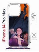 Чехол-накладка Apple iPhone 14 Pro Max (625963) Kruche PRINT Со смыслом