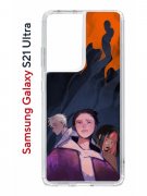 Чехол-накладка Samsung Galaxy S21 Ultra (594675) Kruche PRINT Со смыслом