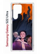 Чехол-накладка Samsung Galaxy S22 Ultra (610632) Kruche PRINT Со смыслом