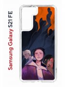 Чехол-накладка Samsung Galaxy S21 FE (612847) Kruche PRINT Со смыслом