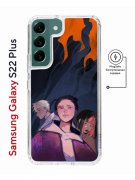 Чехол-накладка Samsung Galaxy S22 Plus (638519) Kruche PRINT Со смыслом